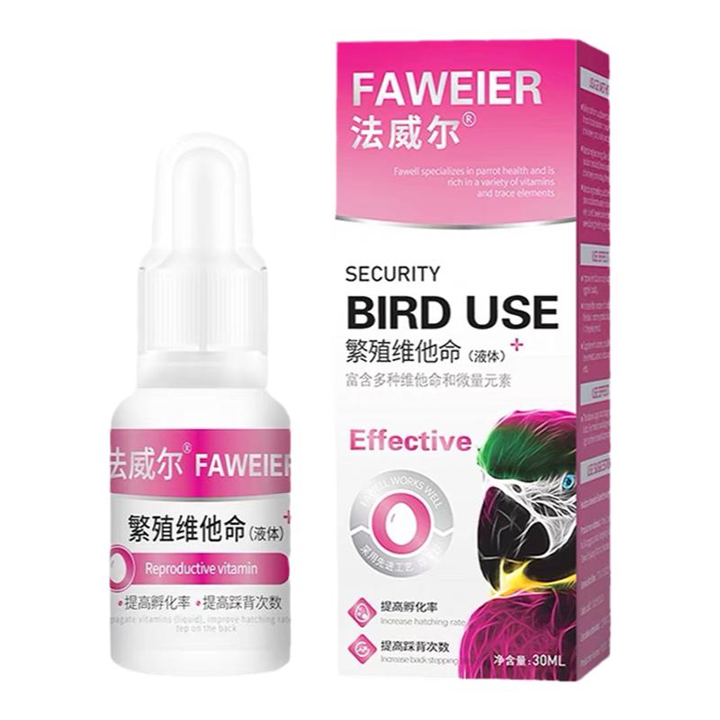 法威尔鹦鹉鸟用维他命补充维生素