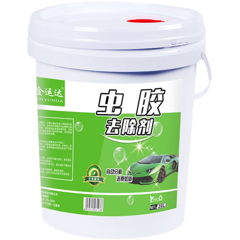 虫胶去除剂大桶汽车漆面树胶树脂
