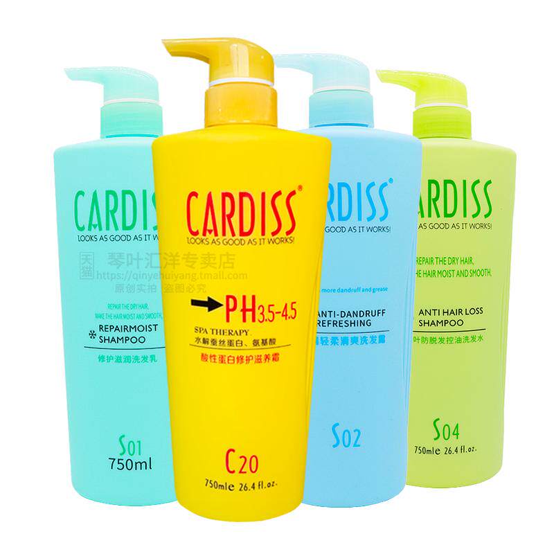 琴叶cardiss护发素发膜水疗素
