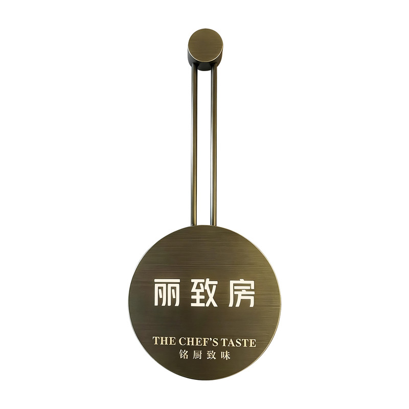 不锈钢拉丝酒店智能门铃发光门牌