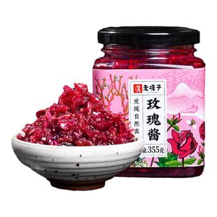 云南玫瑰酱天然食用糖玫瑰花蜜酱烘焙馅商用冰粉专用桂花酱无添加