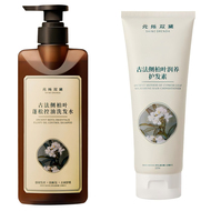 古法侧柏叶洗发水+护发膜防断发
