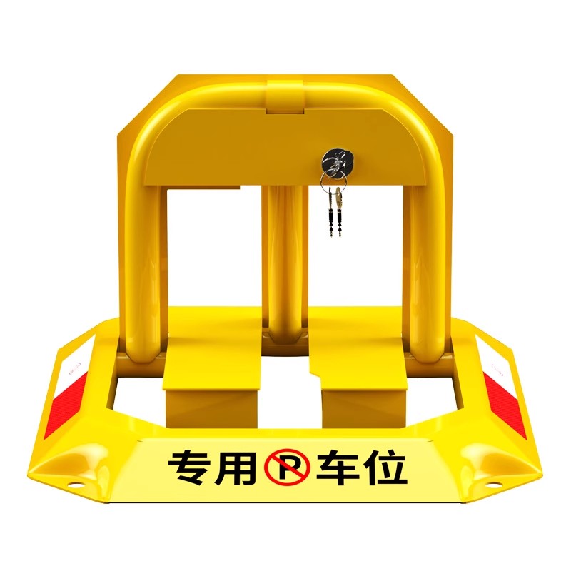 免打孔加厚防撞自动八角占位地锁