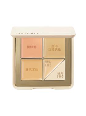 橘朵五色遮瑕盘遮盖斑点强力遮暇