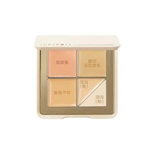 Judydoll橘朵遮瑕膏遮瑕液盘脸部遮盖斑点黑眼圈痘印泪沟提亮修容