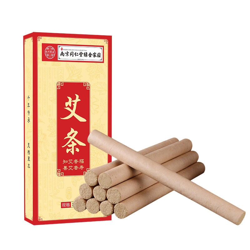 家用艾灸柱随身灸艾柱