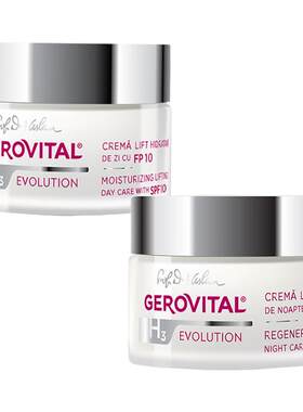 GEROVITAL日霜50ml+晚霜50ml紧致