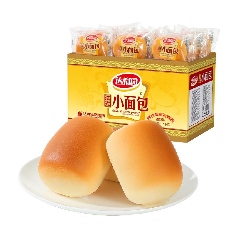 达利园糕点法式小面包整箱约20g*75枚休闲零食小吃早餐代餐手撕包