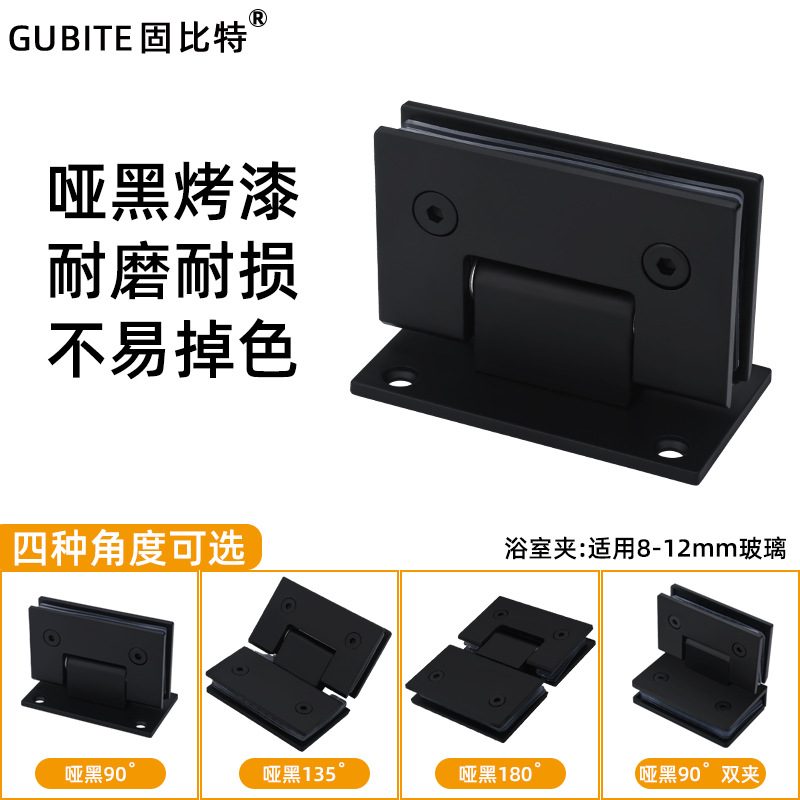 ft304不锈钢浴室夹90度铰链折页度度淋浴房夹玻璃门135配件180合