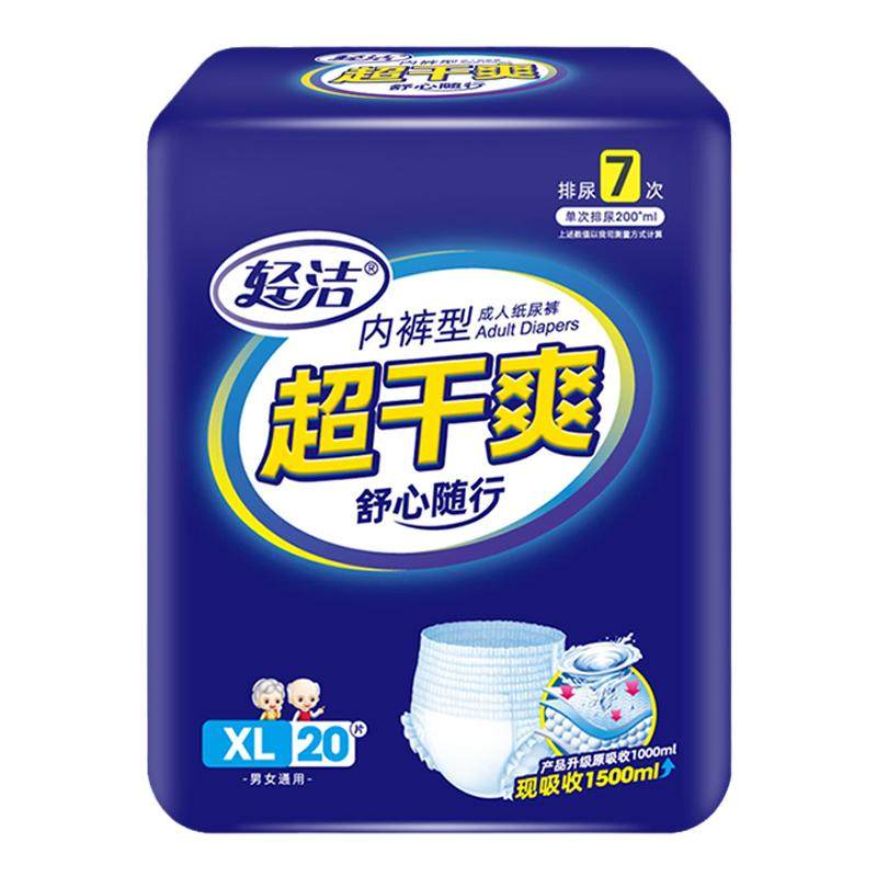 加厚成人拉拉裤老人用纸尿裤老年人尿不湿老年女男尿布湿老人尿裤