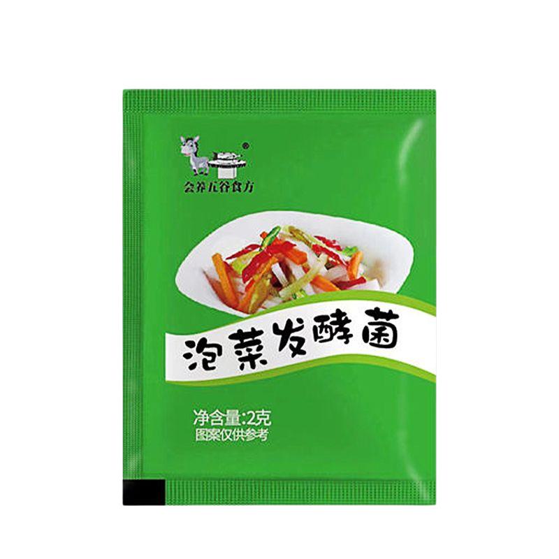 乳酸菌粉四川泡菜发酵菌粉