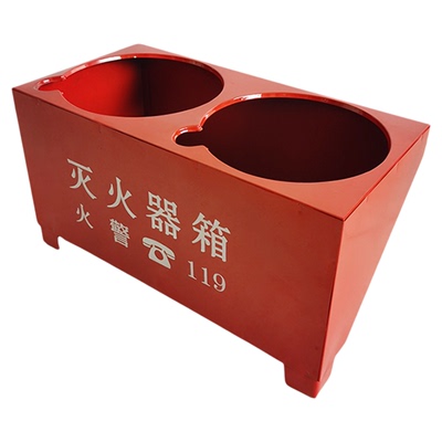 灭火器底座双孔加厚半截箱固定托架消防器材箱2只装4/5/8kg箱子