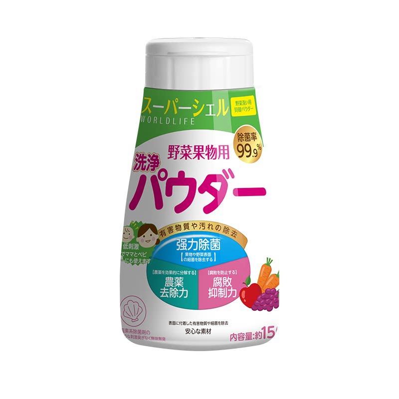 日本果蔬清洗剂贝壳蔬菜清洁粉去农残果蔬净洗洁精食品级孕妇母婴
