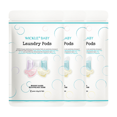 wickle5合1洗衣凝珠洗一次香3天