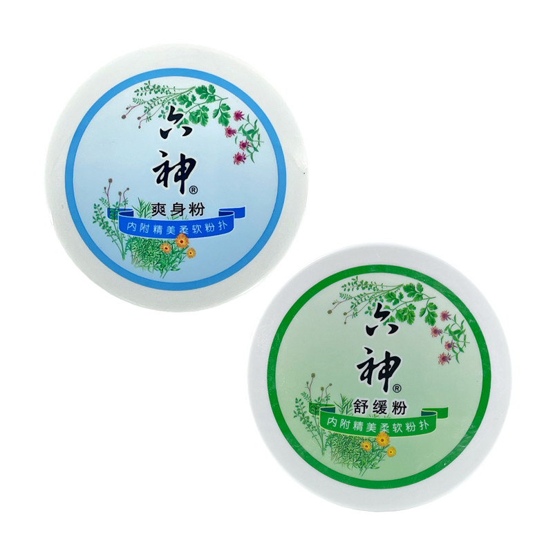 六神舒缓痱子粉男女爽身粉
