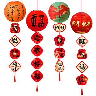 2026店面马年灯笼元宵节挂饰新年布置元旦装饰挂件幼儿园教室走廊