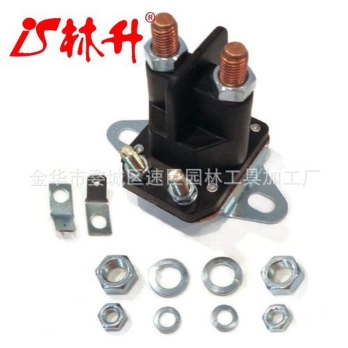 林升供应草坪机配件割草机磁力开关 762-1261-211-5继电器