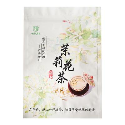 茉莉花茶250g特级浓香型袋装散装