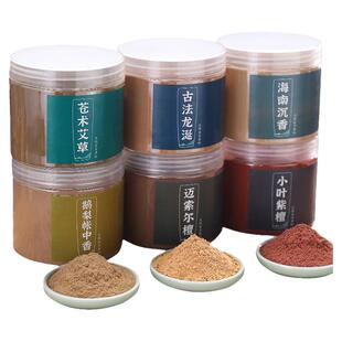 纯天然老山檀香粉鹅梨帐中香熏香木料原木粉末打香篆香道制香原料