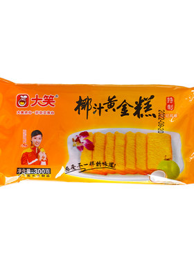 大笑整箱300g切片椰香味广式糕点