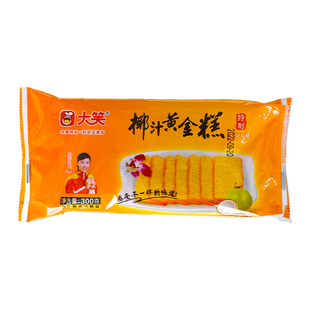 整箱大笑椰汁黄金糕已切片整块广式糕点点心港式传统美食商用食品