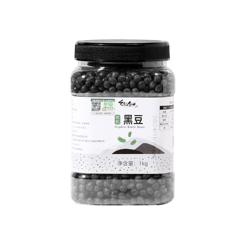 有机绿芯黑豆生绿心黑豆1kg罐装