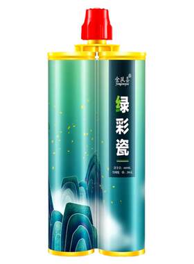 绿色美缝剂瓷砖地砖专用勾缝胶胶