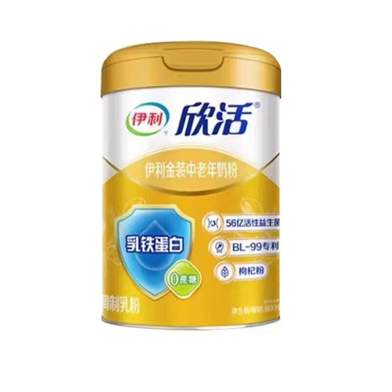 伊利中老年配方奶粉全家营养牛奶粉送礼礼盒早餐父母长辈800g罐装
