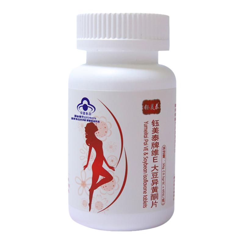 钰美泰 牌维E大豆异黄酮片 0.5g/片*60片/瓶