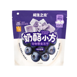 【囤货装】相生之宠零食冻干猫犬通用奶酪小方鸡肉发酵乳芝士48g