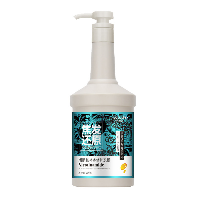 正品还原膏赋活水光酸发膜