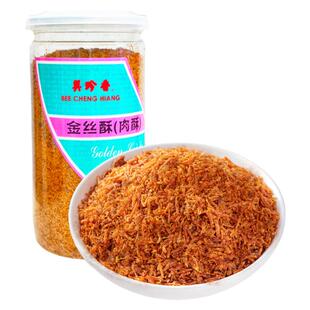 【买一送一】美珍香金丝酥190g瓶装肉松条酥脆休闲零食品小吃