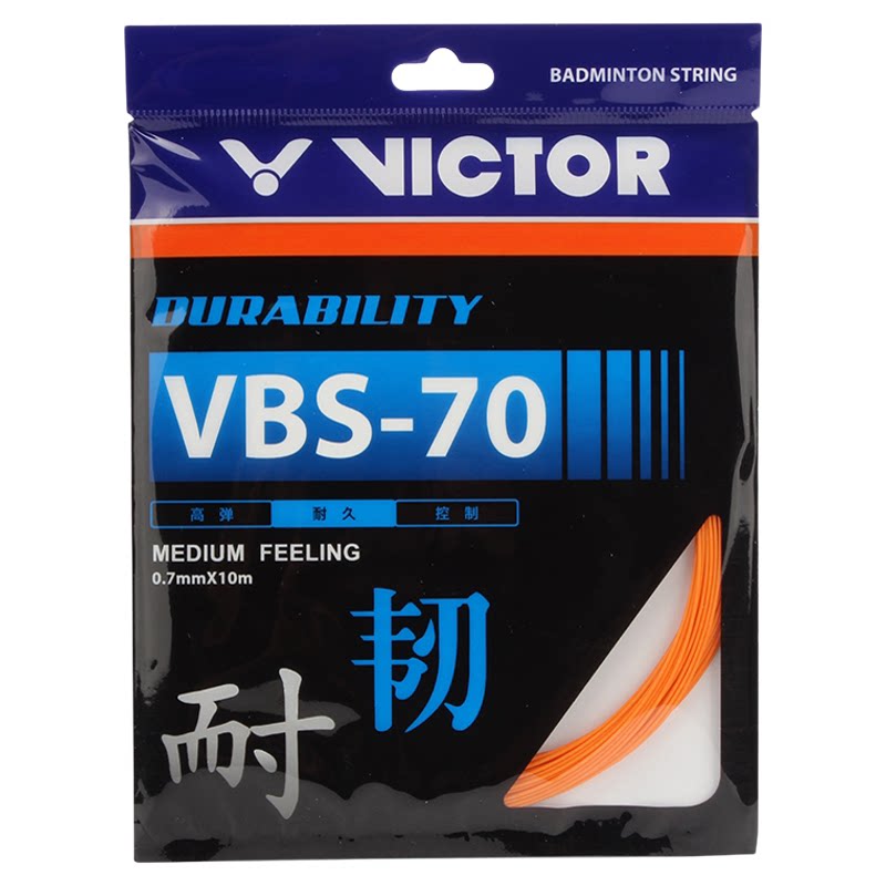 威克多VICTOR胜利VBS70专业羽毛球拍线网线66N单条高弹耐久69N