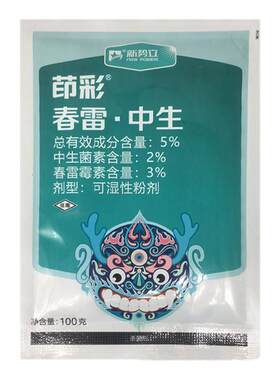 5%春雷霉素细菌性角斑病