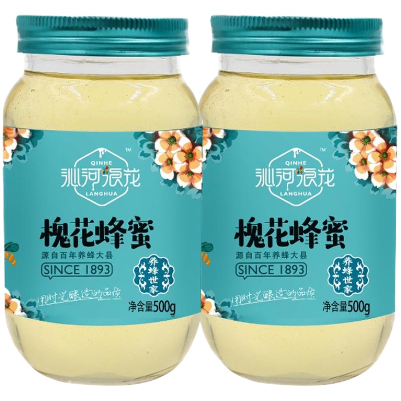 沁水沁河浪花洋槐新蜜巢刺槐洋槐花自然巢蜜自然蜂蜜2斤裝液態(tài)蜜