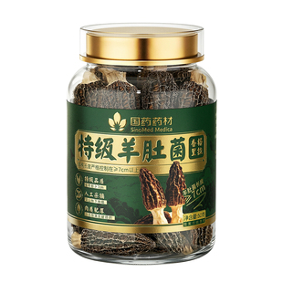 云南香格里拉特级羊肚菌头茬干货500g新鲜正品野生菌菇官方旗舰店