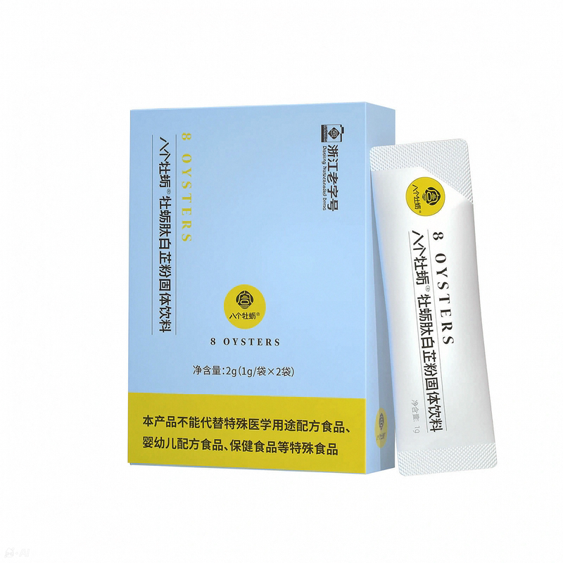 【官方自营】宫延楼滋补养生旗舰店八个牡蛎白芷粉品牌正品