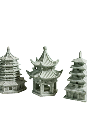 新中式青砂石古塔小摆件家居客厅书房茶桌庭院景观装饰品鱼缸造景