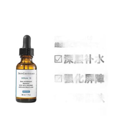澳大利亚直邮skinceuticals修丽可焕白维生素C温和修护精华液30ml