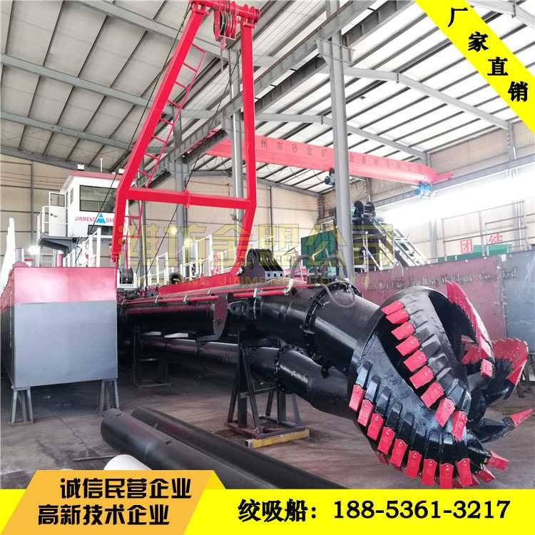 绞吸式挖泥船清淤设备河床淤泥清理机械水库湖泊液压绞吸挖泥船