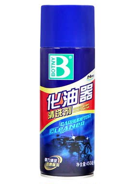 强力去油污除积碳化清剂