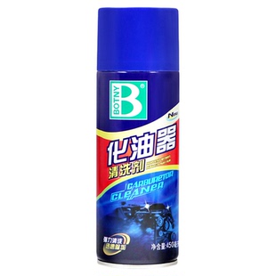 保赐利化油器清洗剂汽车节气门专用清洁剂强力除积碳去油泥化清剂