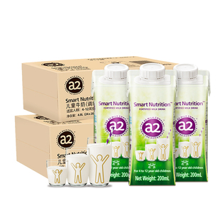 a2澳洲高钙儿童成长牛奶生牛乳青少年整箱200ml*48