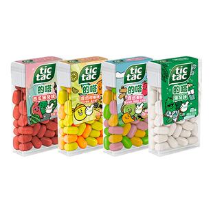 费列罗官方旗舰店TicTac的嗒糖果30粒*4盒薄荷味水果味口气清新糖
