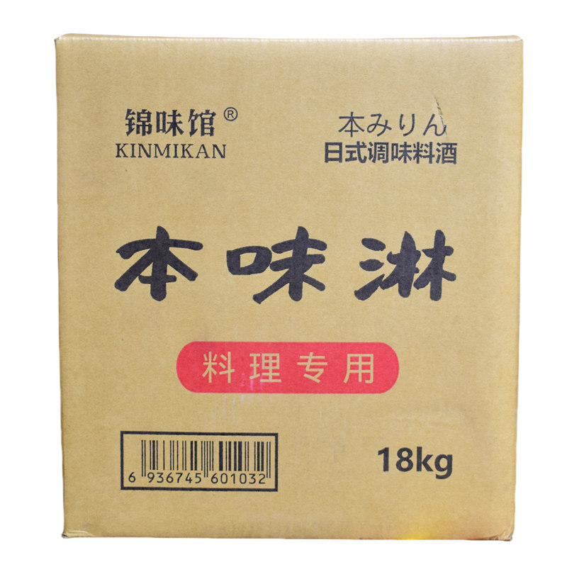 锦味馆本味淋料理酒日式甜料酒