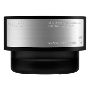 【年糕】AB.LAB超模面膜瓜拉纳咖啡涂抹面膜抗皱紧致组合装