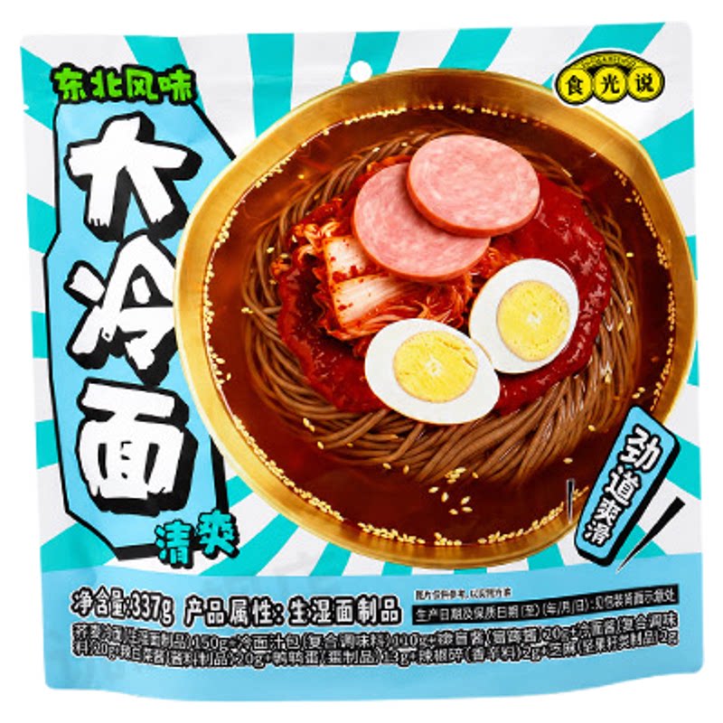 食光说东北冷面速食酸甜荞麦面