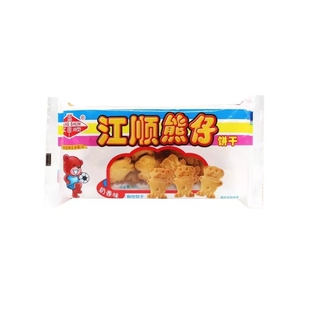 熊仔饼干小熊饼干巧克力奶香手指饼8090后小时候老式童年怀旧零食