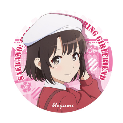 路人女主的养成方法动漫同人徽章