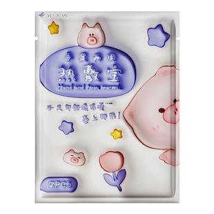 发热暖手宝穿戴式暖宝宝免贴无胶学生写作业专用暖手暖脚保暖神器